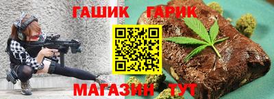 соль курить ск Ливны