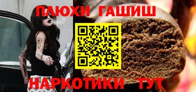 индика Малгобек