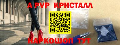 соль курить ск Ливны
