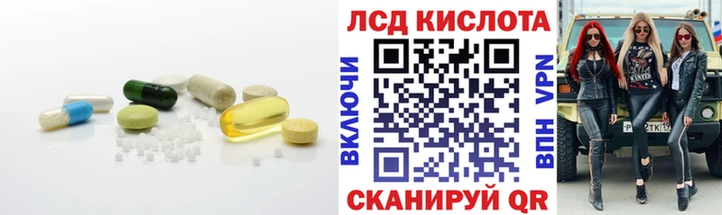 как найти наркотики  Котлас  Лсд 25 экстази кислота 