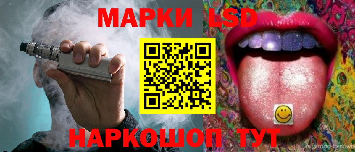 Лсд 25 экстази кислота  Вход с VPN  Котлас 