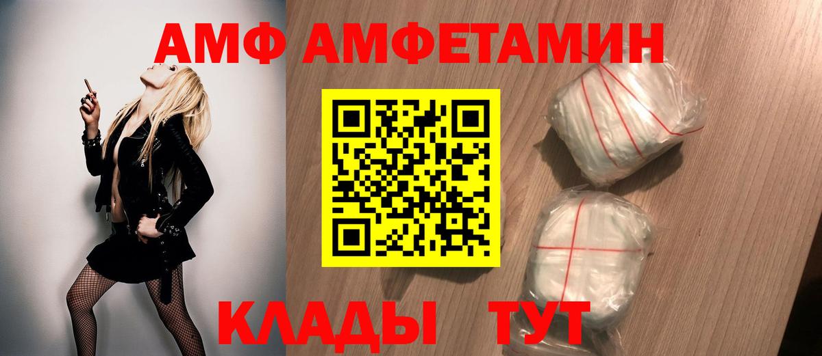 МЕФ Котлас