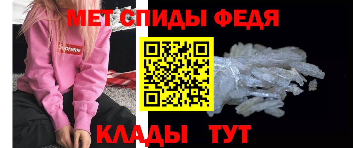 Котлас  МЕТАМФЕТАМИН пудра  МЕТАМФЕТАМИН пудра  Вход с VPN 