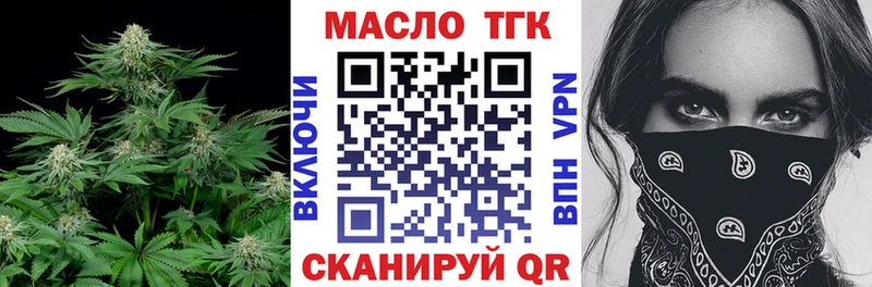 закладка блэк спрут ССЫЛКА ТГК вейп Котлас