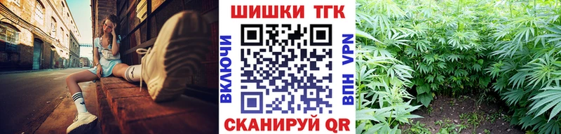 OMG сайт купить Котлас Каннабис Amnesia