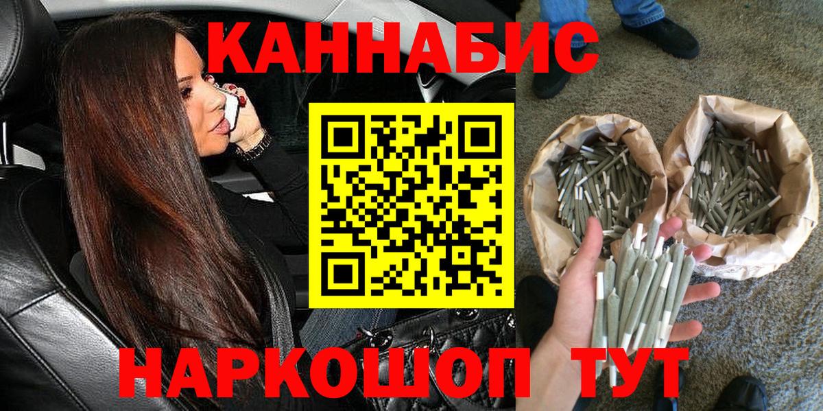 Бошки марихуана LSD WEED Котлас