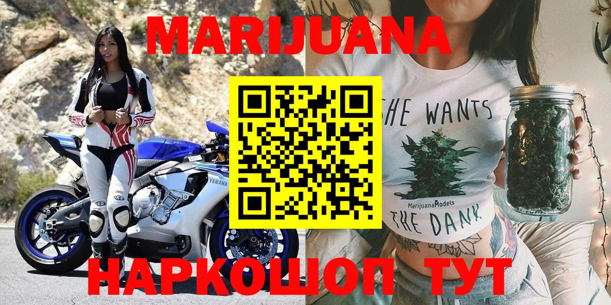 Котлас  Каннабис OG Kush  Бошки Шишки план  Вход с VPN 